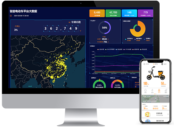 smart E-bike solution_07